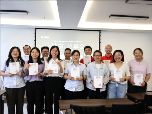 共享知识盛宴，携手成长之旅 ——中原绿丰 2024年第二期读书分享会圆满落幕