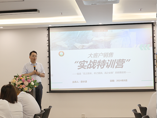 中原绿丰丨营销团队启航新篇章，年中总结共绘发展新蓝图