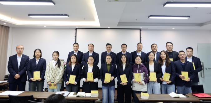 中原绿丰举办2024年第三季度读书分享会