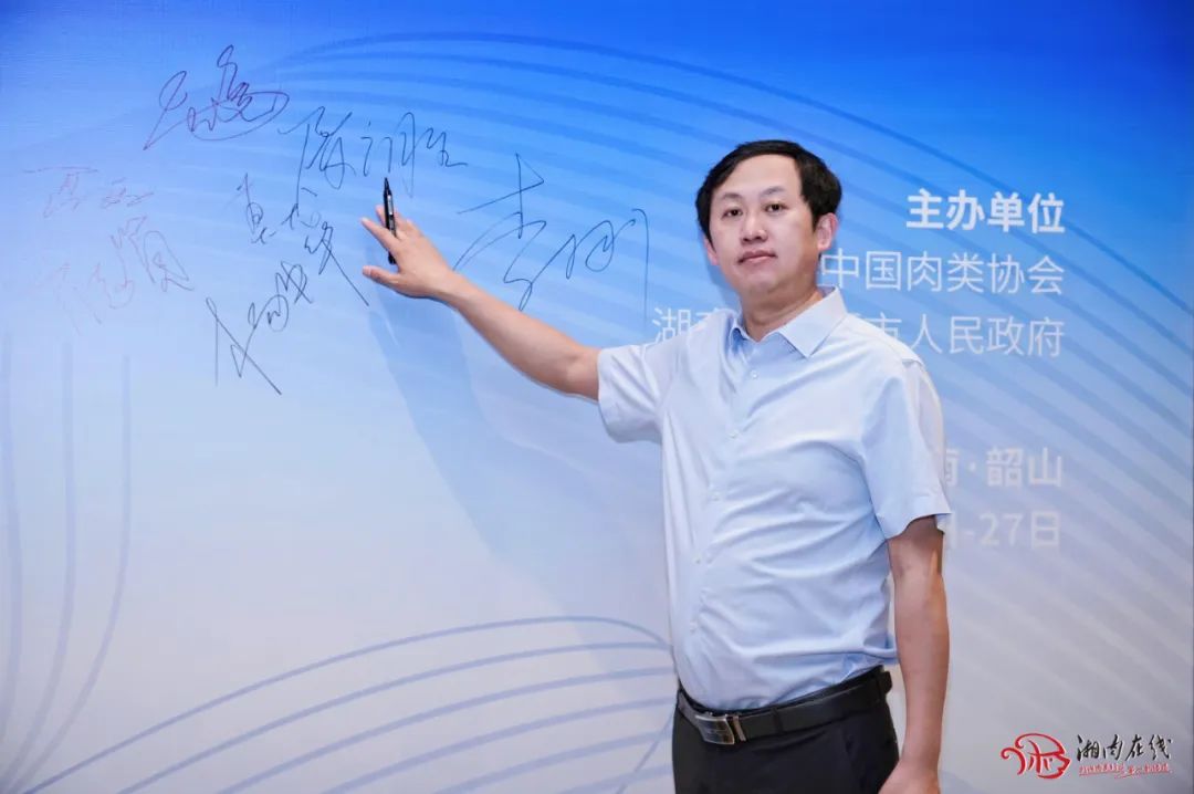 中原绿丰污水处理