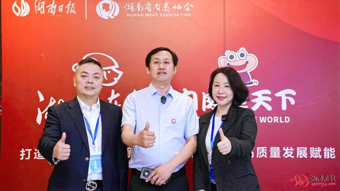 中原绿丰废水处理