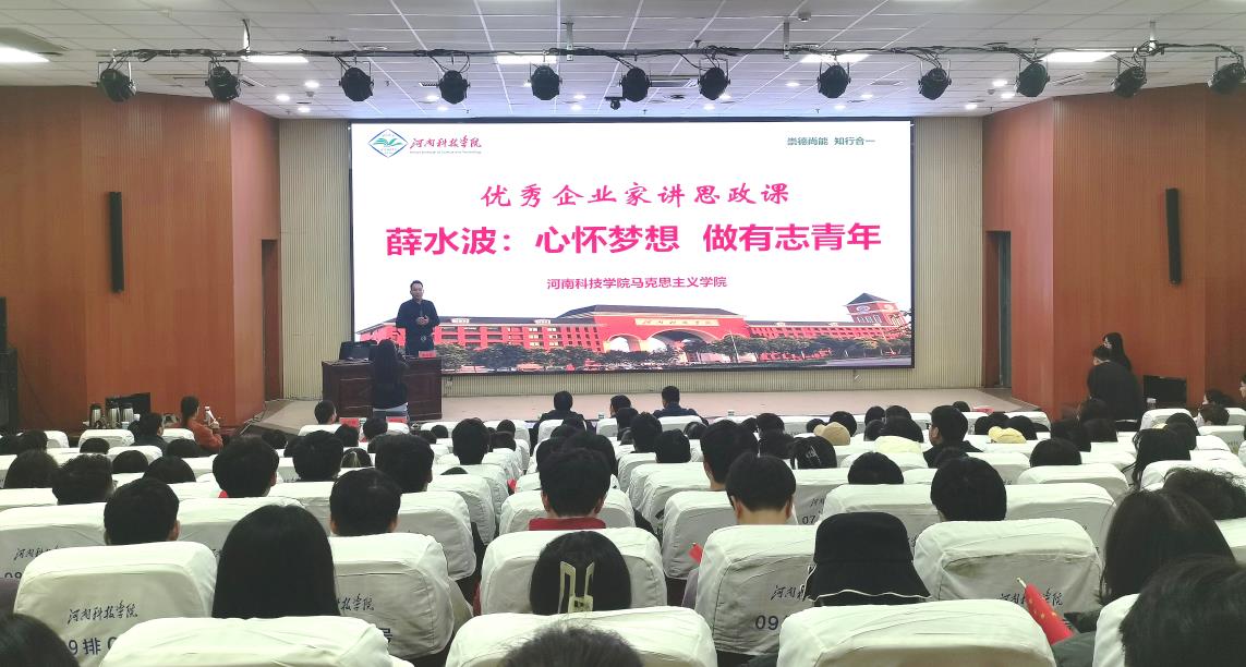 中原绿丰