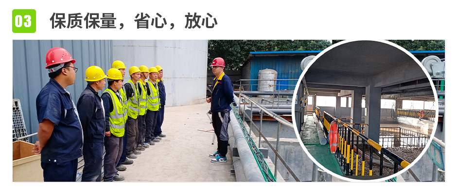 中原绿丰食品废水处理2025_01 (6)